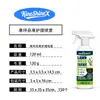 Spray KineShineX para Control de Malezas en Césped 120ML, para aplicación dirigida de malezas de hoja ancha y dientes de león en jardines
