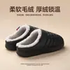 Fábrica de Zapatos Qidan Pantuflas de Algodón Impermeables para Mujer Otoño e Invierno para el Hogar de Personas Mayores Pantuflas de Algodón Calientes de Terciopelo Antideslizantes