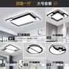 6 novas luminárias de teto, espectro completo, amigáveis aos olhos, para salas de estar, design simples e elegante, adequadas para quartos, luminárias Zhongshan, ferro e outros materiais