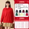 Ropa Roja para Reunión Anual con Logo Impreso Otoño e Invierno Reunión de Clase Evento de Grupo de Empresa Chaqueta de Ropa de Trabajo