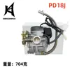 Carburador Gy6 50cc 100cc Adecuado para Scooter 139Qmb 139Qma 606-108