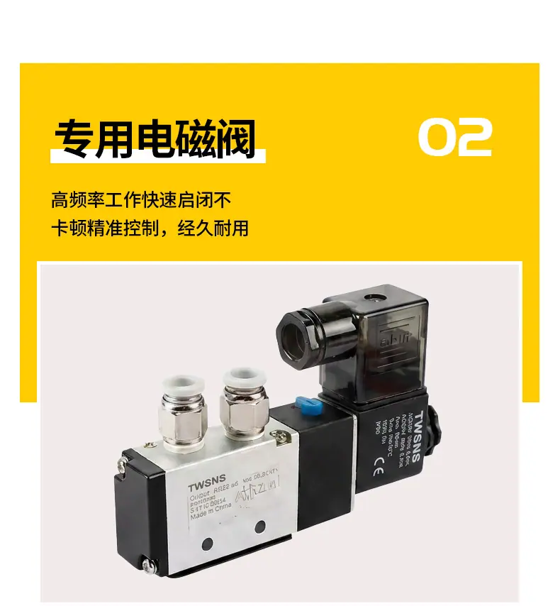 塔虎制氮机阿里详情_08