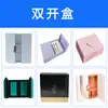 Cajas de Papel Personalizadas del Fabricante, Cajas de Embalaje de Producto, Cajas Personalizadas de Cartón Blanco, Cajas Tipo Avión, Cajas de Color, Embalaje de Cajas de Papel Kraft Impresas