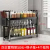 Estante de Almacenamiento para Condimentos de Cocina, Estante Multifuncional para Cuchillos en Encimera, Estante de Almacenamiento para Condimentos, Estante para Palillos y Tabla de Cortar, Estante Multicapa
