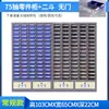Gabinete de Tornillos de Material, Gabinete de Muestras de Herramientas, Gabinete de Piezas Metálicas, Gabinete Organizador de Herramientas de Cajones Tipo 100/75