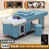 Cama de Spa para Cabello de Acero Inoxidable Circulación de Agua Vapor Calentador de Agua Caliente Salón de Belleza Barbería Cama para Lavado de Cabello Estilo Tailandés