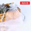 Bolsa de Malla de Nailon Bolsa Anti-insectos para Frutas Bolsa para Aves Melocotón Guayaba Uva Lichi Protección de Frutas Bolsa de Malla Bolsillo con Cordón