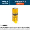Macaco hidráulico de ação simples da marca Jumu Jack FCY-10100 macaco hidráulico 10 toneladas 100mm