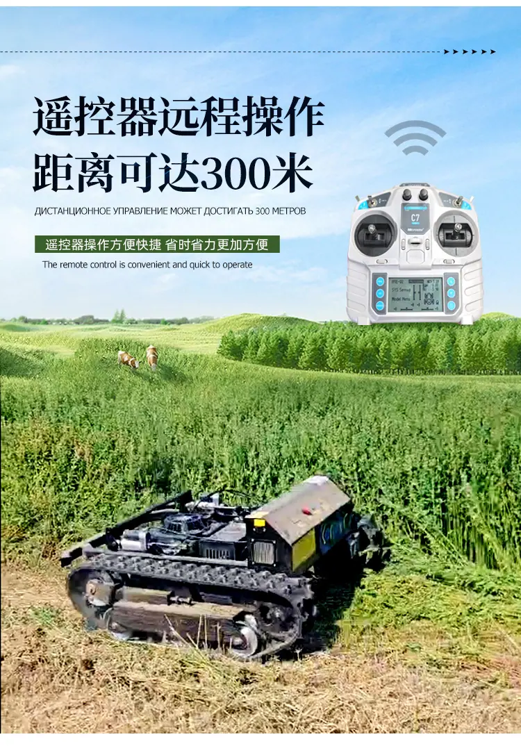 黑坦克割草机详情_06
