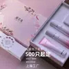 Caja de regalo de impresión de empaque de cosméticos de alta calidad al por mayor caja de regalo set de productos para el cuidado de la piel caja de regalo flip caja de regalo para polvo liofilizado
