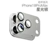 Película para Lente Apple 17 Armadura Integrada 18Pro Posicionamiento 17Promax Metal iPhone Ultra Compatible Plegable