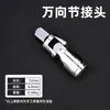 Ventas Directas de Fábrica con Garantía de por Vida Acero al Cromo Vanadio Cr-V 1/4 de pulgada Xiaofei 6.3mm Llave de Vaso Hexagonal Interna y Externa Herramienta