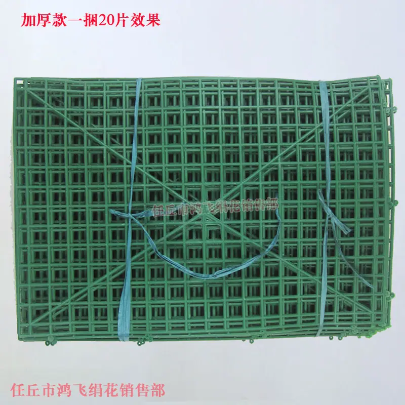 jiahoukuanwangge