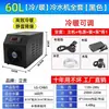 Enfriador de acuario doméstico Ligong Pequeño Enfriamiento para uso en acuario de agua dulce salada Compresor Control automático de temperatura Enfriador