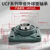 Rodamiento de rodillos esféricos con soporte serie UCF200 serie UCF300, rodamientos especiales para cintas transportadoras y maquinaria agrícola, en stock