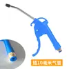 Soprador de Ar Pneumático Conector de Encaixe Reto de Alta Pressão Tubo de 8mm 6mm Azul Curto Remoção de Cinzas e Poeira Limpador de Bomba de Ar