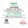 A9 Pro Ic65N I Interruptor Automático Miniatura Interruptor de Aire Protección contra Fugas Mini Interruptor Automático Schneider