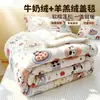 Manta de forro polar de leche Clase A, manta de borrego de doble cara engrosada, manta para siesta en la oficina, manta para sofá, manta pequeña para dormitorio 3