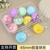 Cápsula Vacía Transparente de 65 mm para Gashapon Máquina de Gashapon Bola de Regalo Bola Sorpresa Plástico a Todo Color Bola de Gashapon Colorida Cáscara Vacía en Stock