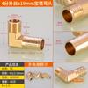 4 pontos arame externo cotovelo pagoda boca pagoda dente externo 90 graus ângulo reto junta de cobre Cabeça verde 1/2/3/6 pontos conexões de cobre