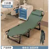 Cama plegable para pausa del almuerzo Cama de hospital para cuidados Artefacto para pausa del almuerzo en la oficina Sillón reclinable individual Cama de siesta portátil simple para marcha