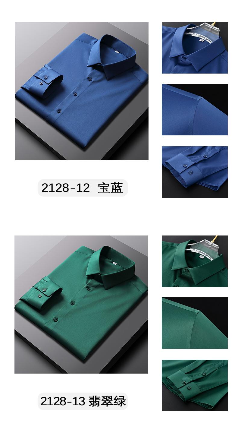 C-_Users_111_Desktop_丝绸整理详情_18