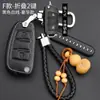 Aplicable a la carcasa de llave Jianghuai shuailing T6 iEV y Yue A13RS Ruifeng M3 M5 hebilla de carcasa de llave de coche
