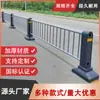 Barrera de Valla de Tráfico Exterior Anticolisión para Puente Zona Central No Aislada Barandilla de Carretera Municipal Columna de Acero Galvanizado