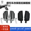 Motocicleta Reacondicionada Harley 750 500 XL883 1200 Dana Road Wang Feizi Willod Pedal