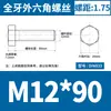 Acero Inoxidable 304 Hexagonal Externo los Tornillos y Pernos Dongming Din933 M4M5M6M8M10M12M14-M24