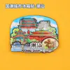 Imanes de Refrigerador de Madera Originales al por Mayor con una Tendencia Nacional, Souvenirs de Viaje de Beijing, Hangzhou, Shanghái, Tianjin, Wuhan, Cuidadosamente Seleccionados