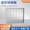 Rejilla de acero galvanizado en caliente Peldaño de acero inoxidable rejilla de drenaje Rejilla de acero para plataforma placa de malla para canaleta