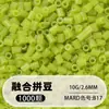 Pacote de Recarga de Miçangas Fuse 2,6mm 265 Série Todas as Cores Miçangas Misturadas 10g Saco Individual Miçanga Fuse Brinquedo DIY Material para Quebra-Cabeça