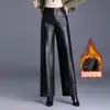 Pantalones de piel sintética con caída juvenil, forrados de felpa, pantalones de pierna ancha a la moda para mujer, nuevos pantalones rectos texturizados casuales elegantes de otoño e invierno 2026