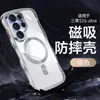 Funda magnética de ola grande para teléfono adecuada para Samsung S26 Gama alta S26Ultra Funda suave S25 Funda galvanizada anticaída