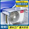 Cubierta Protectora para Unidad Exterior de Aire Acondicionado, Magnética Fuerte Universal, Sin Instalación, Impermeable, Cubierta Anti-Goteo, a Prueba de Polvo, Cubierta Resistente a la Corrosión, Aislante Térmico y a Prueba de Sol