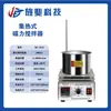 Agitador Magnético Calefactor Térmico Df-101S Pantalla Digital de Laboratorio Baño de Aceite de Temperatura Constante Baño de Agua Agitador Eléctrico