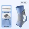 Tobillera Deportiva, Correa Delgada, Manga Protectora Anti-Esguince, Esguince de Ligamento, Equipo Protector para Lesiones de Tobillo, Transpirable y Ligera
