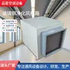 Caixa de Ventilador Centrífugo Tipo Purificação, Alta Pressão, Ventilador Exaustor com Filtro de Grande Fluxo de Ar, Equipamento para Remoção de Poeira e Ventilação de Planta Industrial