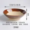 Cuenco para hot pot, cuenco para cerdo estofado con col encurtida, cuenco tradicional de barro, cuenco para vino, cuenco rústico estilo antiguo, vajilla de cerámica rústica, cuenco de cerámica gruesa