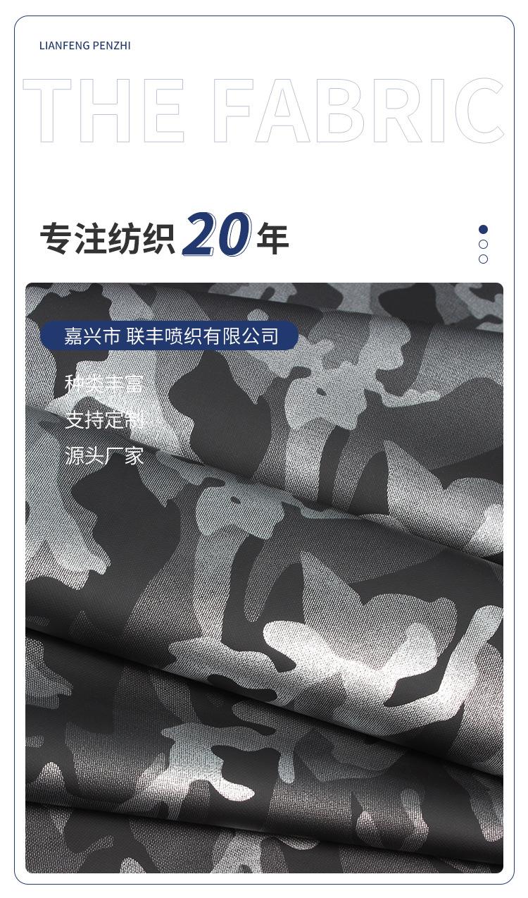 联-DT2005023-600D-87F牛津布_01.jpg