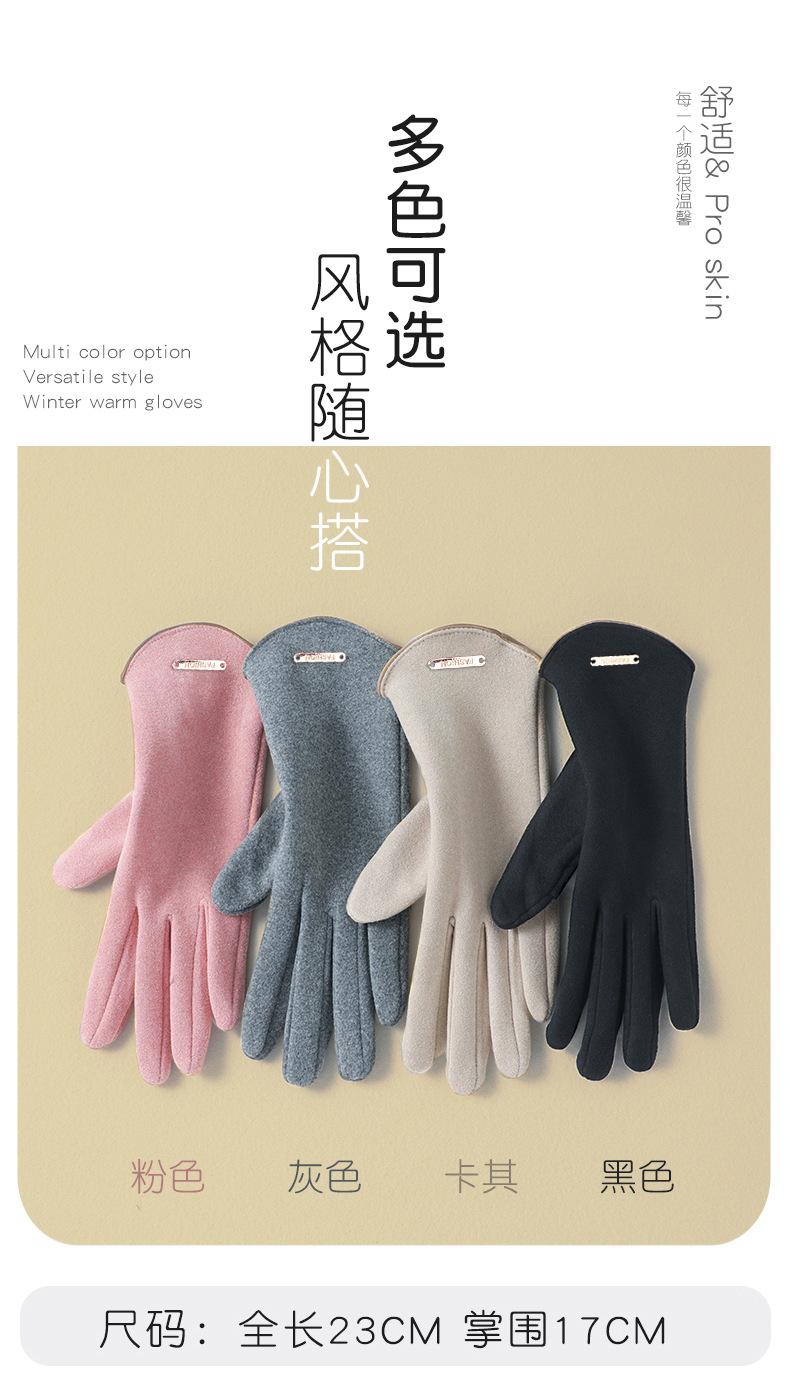 德绒全指_08.jpg