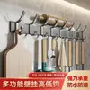 Gancho para Colgar sobre la Puerta, Perchero sin Taladro, Almacenamiento para la Entrada, Gancho para Abrigos de Pared, Colgador de Ropa para Baño