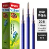 Recarga de Bolígrafo Tipo Pulsador Morning&Light 0.5 Punta Redonda Recarga de Bolígrafo de Gel Negro Rojo Azul Recarga de Bolígrafo K5 Tipo Pulsador G-5