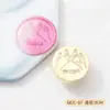 Serie original de sello de laca grabado en relieve plano sello de laca cabeza de sello de latón fabricantes liquidación al por mayor