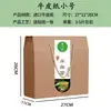 Caja de Embalaje para Melón con Patrón de Red de 2 Piezas, Caja de Regalo para Melón Honeydew con Forma de Rosa, Caja de Regalo para Melón Cantalupo, Caja Vacía, Caja de Cartón