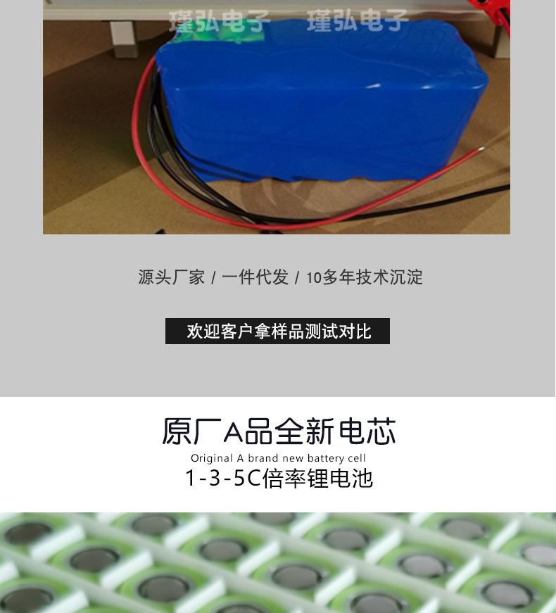 3串6并DC+线_05.jpg