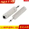 3.5 Revolução 6.5 adaptador de áudio fêmea adaptador de microfone fone de ouvido para microfone macho para fêmea Cabeça de Áudio