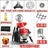 Roçadeira a Gasolina Costas Wuyang Honda King, Quatro Tempos, Uso Agrícola em Pequena Escala, Multifuncional para Capina e Limpeza de Terreno