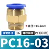 Conector Neumático Adaptador de Conexión Rápida para Cilindro Rosca Recta Válvula Solenoide Boquilla de Aire Rosca Macho PC8-02/PC601